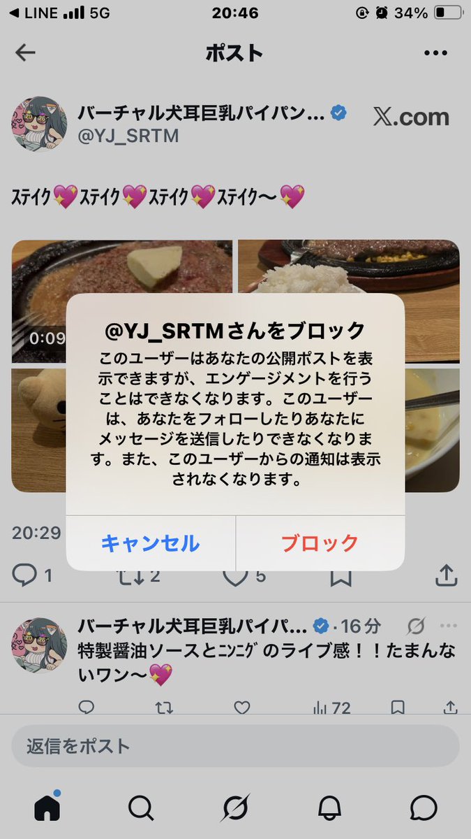 tdnusi's tweet photo. @YJ_SRTM 早く凍結しろ https://t.co/OUBukNbvr0