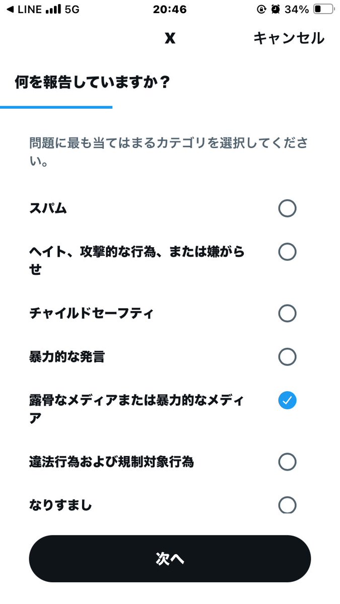 tdnusi's tweet photo. @YJ_SRTM 早く凍結しろ https://t.co/OUBukNbvr0
