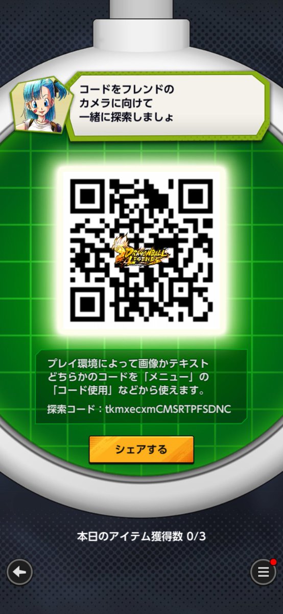 EvxGu's tweet photo. @M5097275851603 https://t.co/eT7oRefWcX