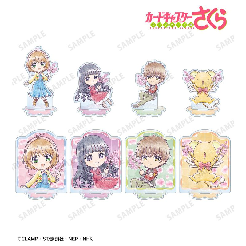 コレイズ販売終了間近】 カードキャプターさくら クリアカード編_