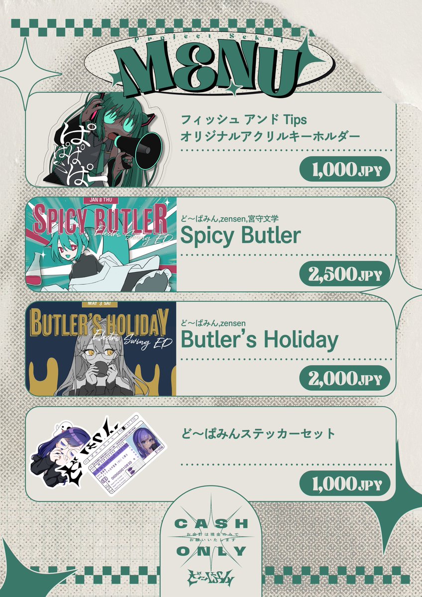 明日のお品書きです！ 松山行くよって人はぜひ！ #swingbz