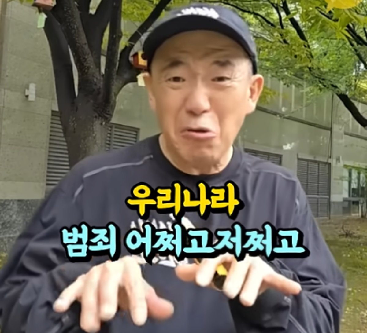 hanamizki_2023's tweet photo. 이하늘 본명 이근배. 나이 54세. 학력 중졸. 폭력전과 4범.

팩트만 써도 사실적시 명예훼손 느낌. https://t.co/vjzvv2cxfO