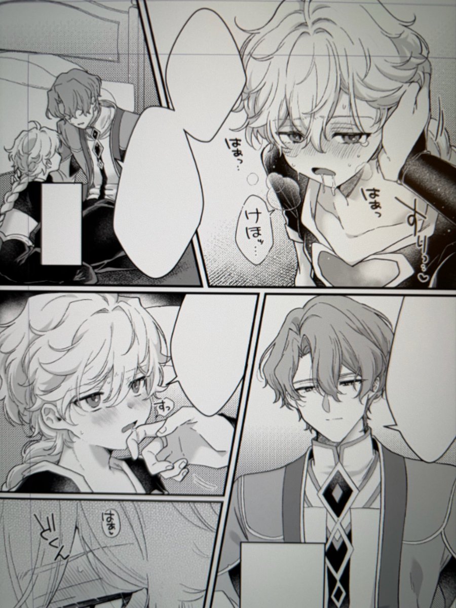 chikagetti's tweet photo. えっちじゃないページが少ないせいで上げられる進捗がなくてだな…
いつもの直撮りで申し訳ない、頑張ってます https://t.co/aMekhdfQOO
