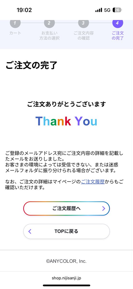 81shao's tweet photo. 当たれ https://t.co/PK1mhAn509