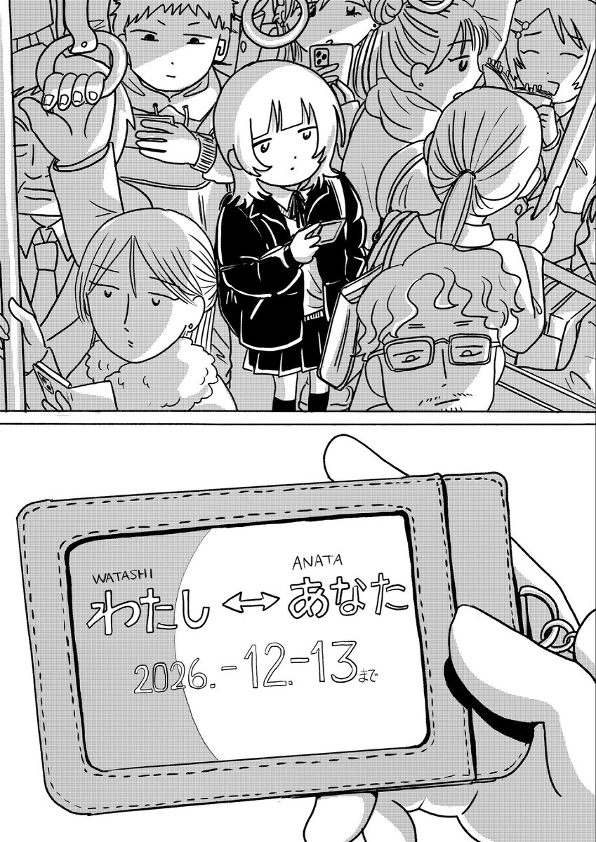 pecoriini's tweet photo. 終わりが来ることはわかってる
#illustration https://t.co/kWRxJ0qeQt