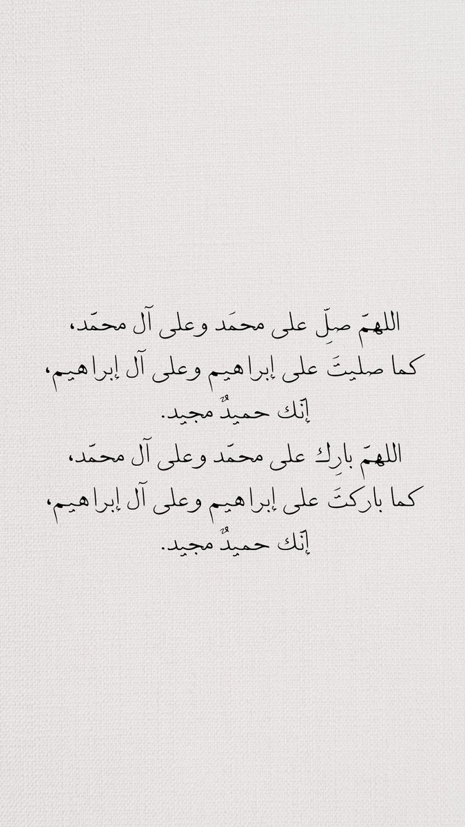 __As1's tweet photo. #بتلاء_الشمري_رحمها_الله
#يوم_الجمعه اللهم آمين🤲🏻
#جمعة_طيبة #جمعة_مباركة 
#امواتكم_يفرحون_بالدعاء
#صلوا_عليه_وسلموا_تسليما https://t.co/YvslD0cuKO