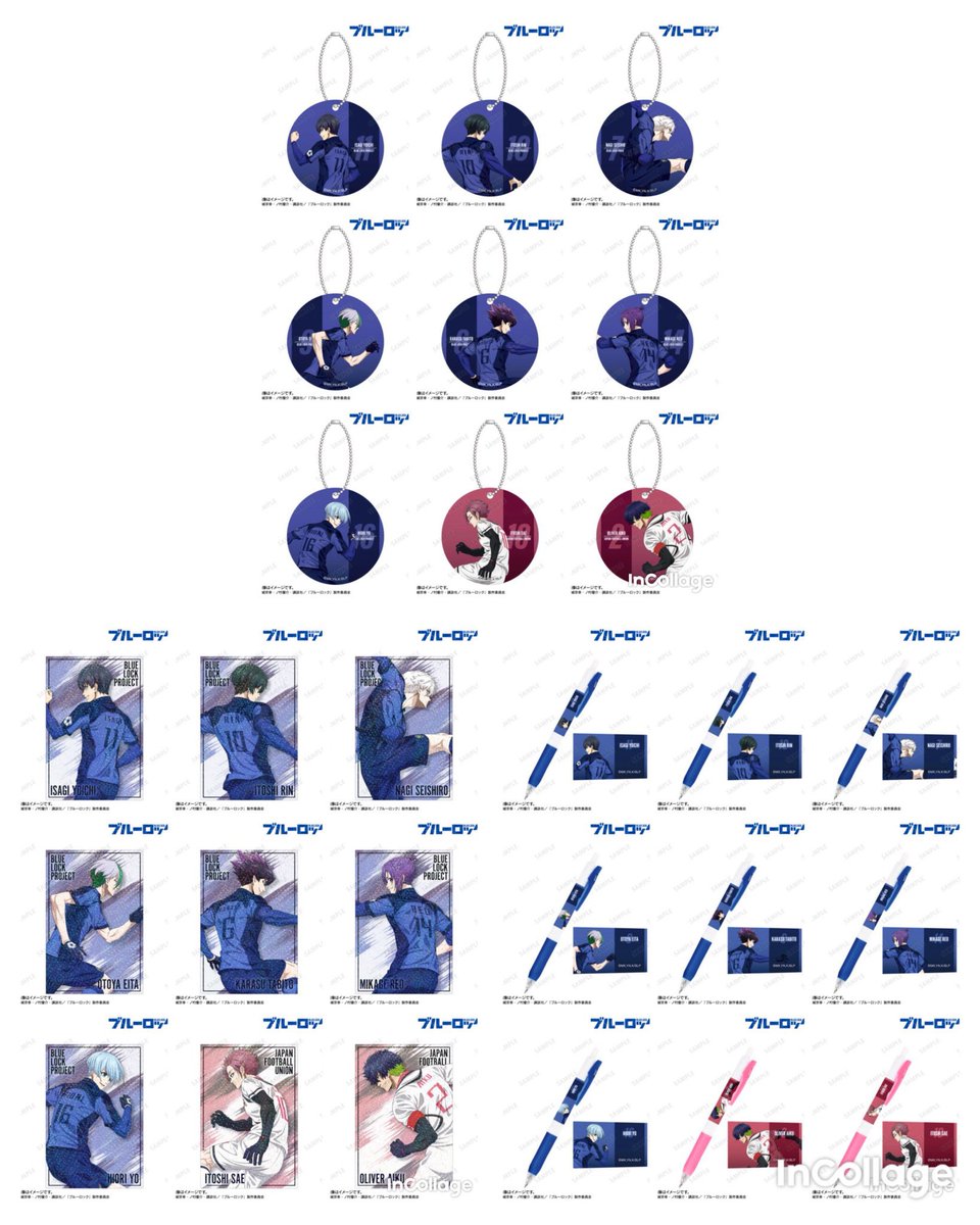 ブルーロックグッズ速報 (@bururo8008_cham) / Posts / X