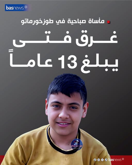 basnewsar's tweet photo. https://t.co/85V5uWgVOo https://t.co/l7hp2JJf9x