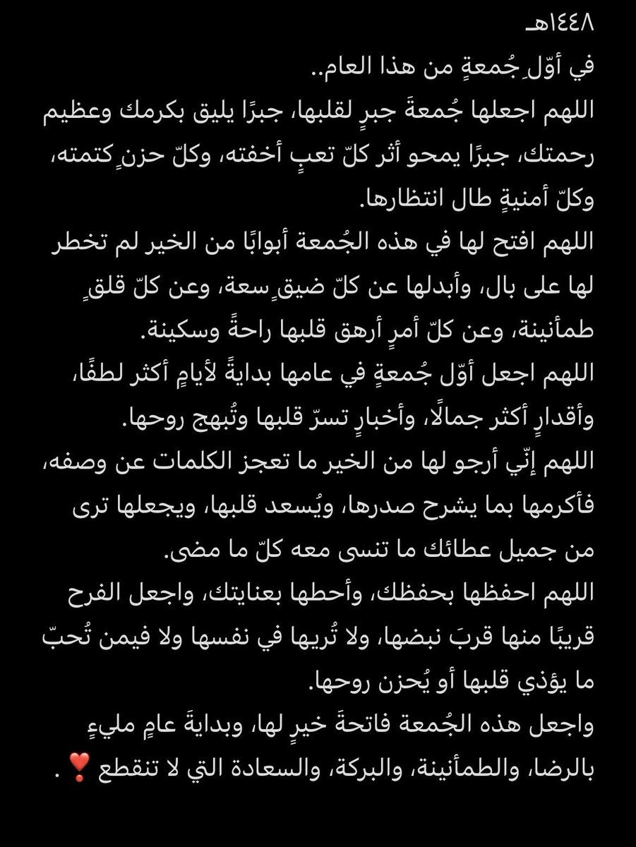 t_wafaa3's tweet photo. https://t.co/gfqCFSQDV7