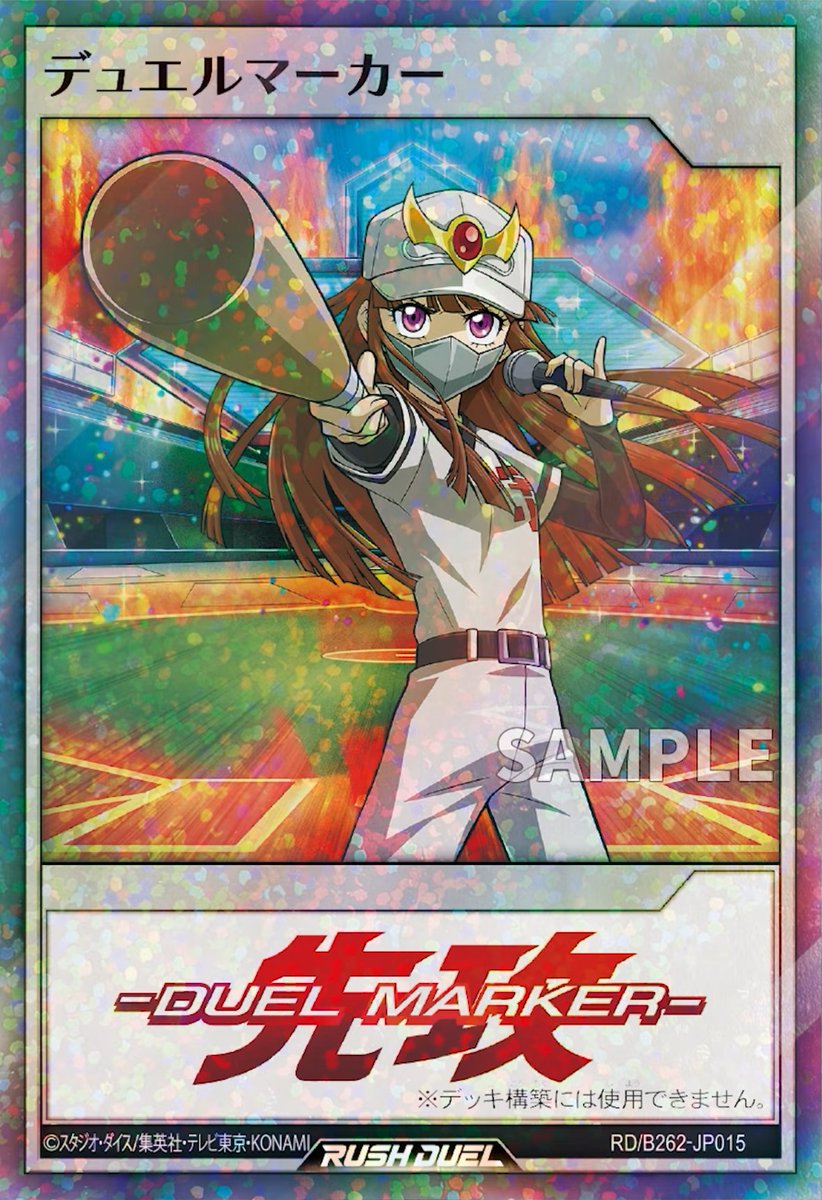 遊戯王ラッシュデュエルまとめ (@rushduel) / Posts and Replies / X