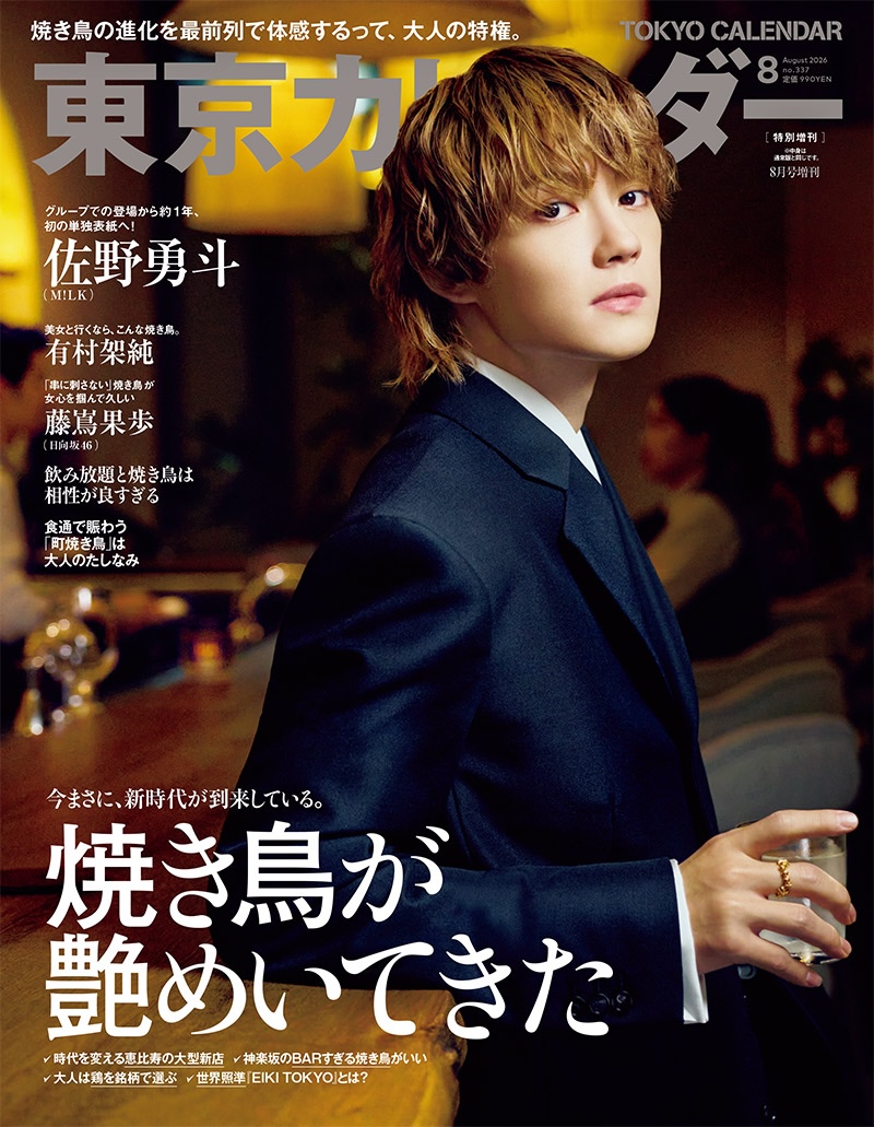 カヤック🍑 (@jnsn_YP123) / Posts / X
