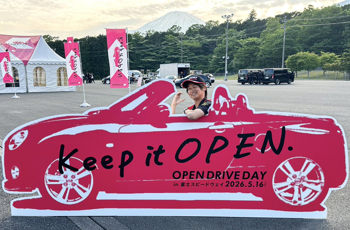 watacopen35's tweet photo. @HelloDaihatsu 
お疲れ様でした‼️
いちコペンオーナー、そしてダイハツ社員として誇り高い内容でした。

最後のイベント終了後も、各販売会社と共にダイハツを盛り上げられれば嬉しいです。

よろしくお願いします(*¯︶¯♥)

#Keep_it_OPEN https://t.co/m7dLviugAj
