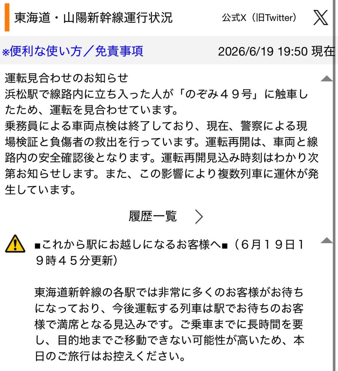 菩薩 フォロバ100 tweet media