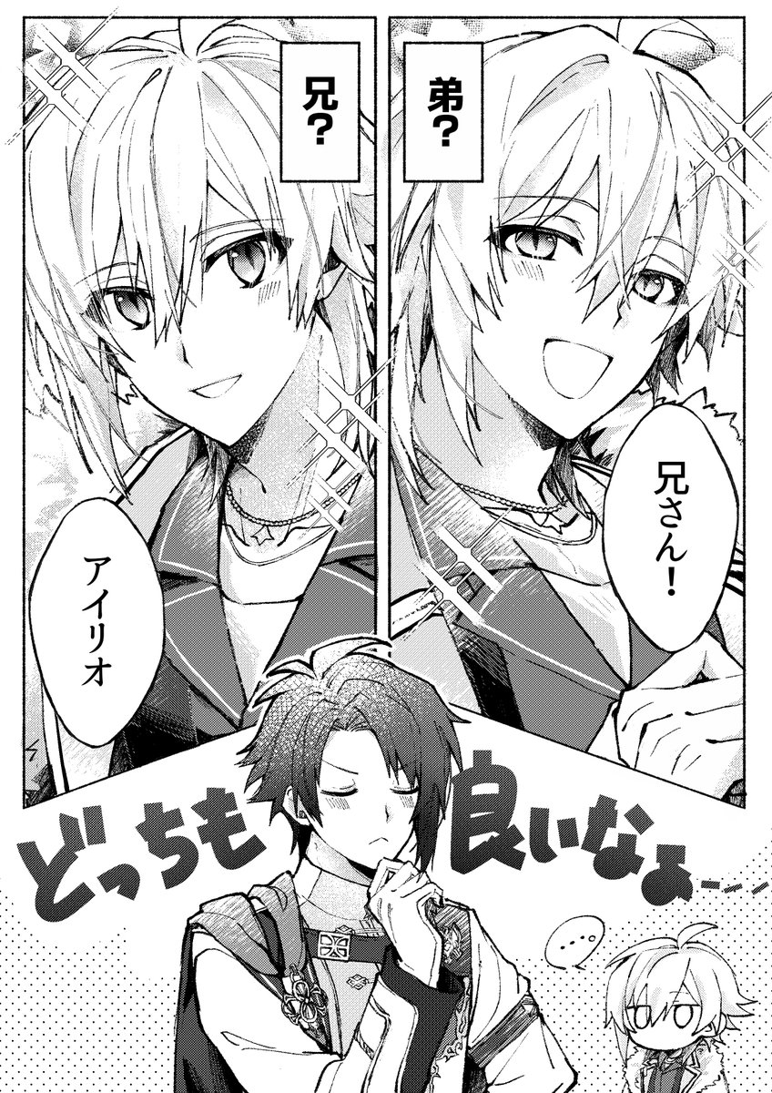 i79_tr's tweet photo. 兄⁉️弟⁉️ https://t.co/oqr5aUUFRC