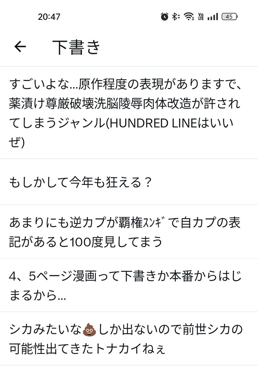 き🍄 tweet media