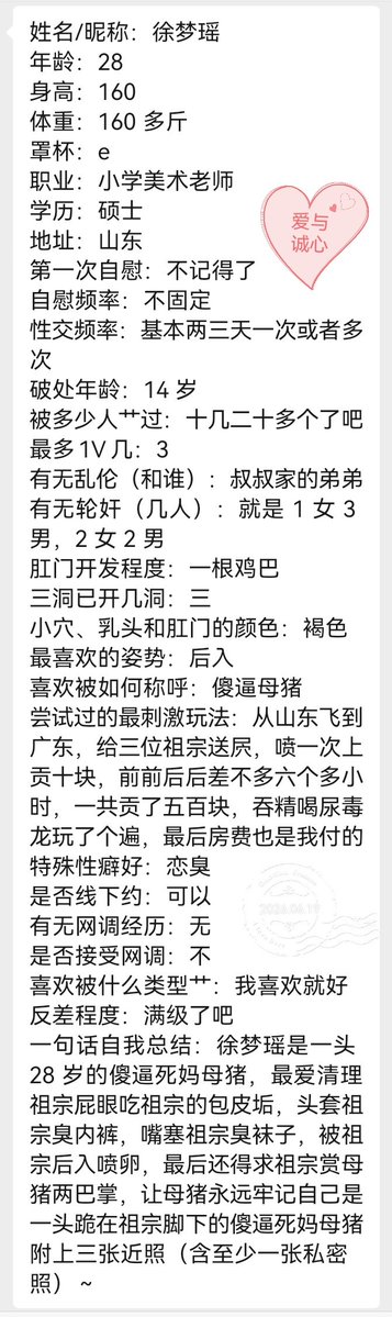 aiyuchengxin's tweet photo. 反差投稿（四）
一个贱到极致的人妻骚逼母猪，就喜欢被曝光，享受别人视奸，想被所有人看到她的贱逼母畜样。
想被投稿曝光的骚逼、母狗、反差婊直接点赞或者主动私我，让你彻底的暴露，展示本性，被所有人看光。
#曝光 #反差投稿 #反差婊 #骚逼 #母狗 #母畜 #自毁 #发情 #投稿 https://t.co/SmlM5Vtf27