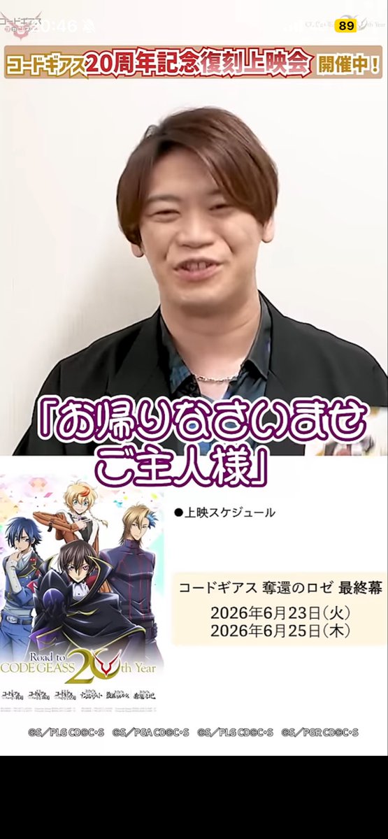( ˘ω˘ ) スヤァ… tweet media