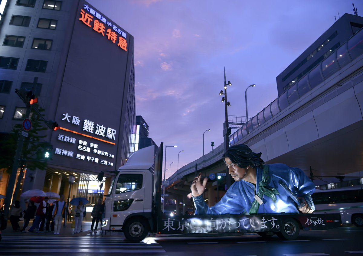 2014Fc93's tweet photo. 大阪では最近走っていない、コラボ系トラックやロンドンバス。3D系の等身大の人物系の宣伝トラックは迫力あるんだよなぁ。 https://t.co/qU2QfYN7CM
