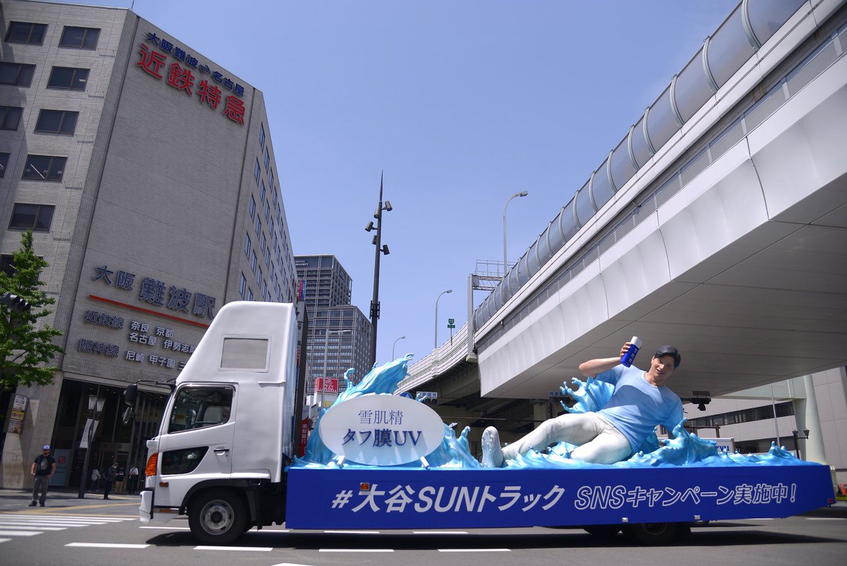 2014Fc93's tweet photo. 大阪では最近走っていない、コラボ系トラックやロンドンバス。3D系の等身大の人物系の宣伝トラックは迫力あるんだよなぁ。 https://t.co/qU2QfYN7CM
