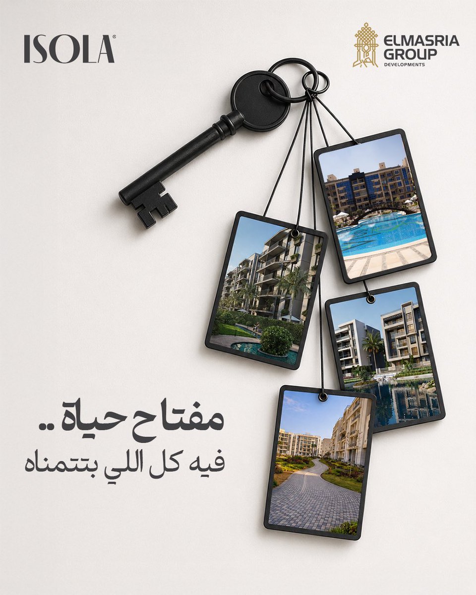 Isolaproperties's tweet photo. افتح باب لحياة .. فيها كل اللي بتتمناه 

مفتاحك جاهز تختار بين:  🔑 إيزولا شيراتون(Isola Sheraton)  🔑 إيزولا أكتوبر (Isola October)  🔑 إيزولا سنترا (Isola Centra)  🔑 إيزولا كواترو (Isola Quattro)

#اوعى_تتساهل_واختار_حياه_تستاهل https://t.co/CFCgFQQHTl