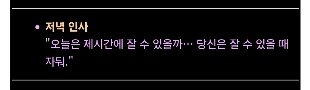 chacha_575's tweet photo. 히스가 당신<이라고 할때마다 너무 좋음
N히스도 그러던데 자존감 다 깎여나가고 학대당한 히스 특징인것일까..

상대를 야. 너. 혹은 대충 가져다붙인 별명으로 지칭하던 히스가 당신이라 말할때 느껴지는 그 미묘한 거리감이 좋음 https://t.co/V7Bq7UULfC