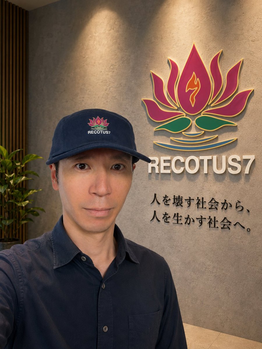 creative_2030K's tweet photo. …ちょこまかちょこまか…

ありとあらゆる社会的暴力あろうが、

…SGIの魂はダイヤよりも固く🇷🇴💎✨…

…如蓮華在水と不軽菩薩の如く…

…未来（みち）を拓く…🙏🪷🇷🇴🌏🔥✨

…人生においても冬は必ず春となる…

…皆さまのおかげ様の大いなる励みに感謝…🙏🪷🇷🇴🌏✨

…南無妙法蓮華経…
✨🙏🇷🇴🪷🌏🔥🔥🔥🔥🔥🔥🔥🔥✨

BASEのRECOTUS7公式ショップ（恐縮です🤲🇷🇴🪷🌏✨）
https://t.co/8VngfGWkHL

#RECOTUS7
#SGI
#社会的暴力撲滅型ビジネス