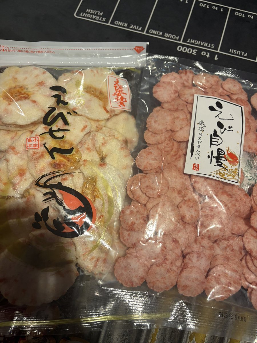 GamingBarBJ's tweet photo. 本日も始まってますよー！

昨日も平日なのに大盛り上がりでありがとうございます。
和歌山のお土産もまだ残ってますので早い者勝ちでどうぞ☺️

今日は花金です！盛り上がっていきましょう！

#バカラ
#ポーカー https://t.co/Q0Hb2FSWO9