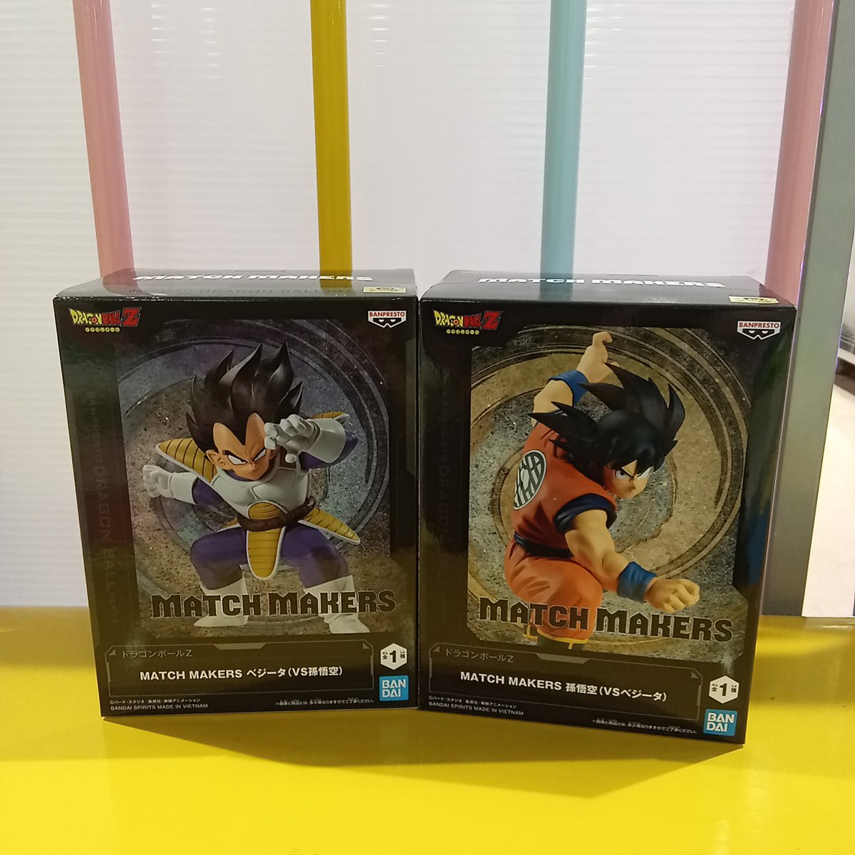 ?景品情報? ドラゴンボールZ MATCH MAKERS ベジータ(VS孫悟空 