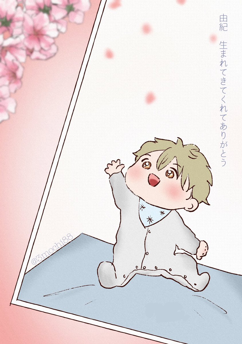 3mochi88 tweet picture