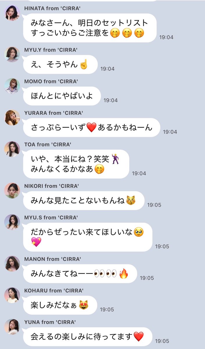 isc_ly_j's tweet photo. 疲れとか全部飛んだ💨行けないのはごめんねだけど、このLINE可愛いくてそれどころじゃない💖 https://t.co/BR4BhHcNyZ