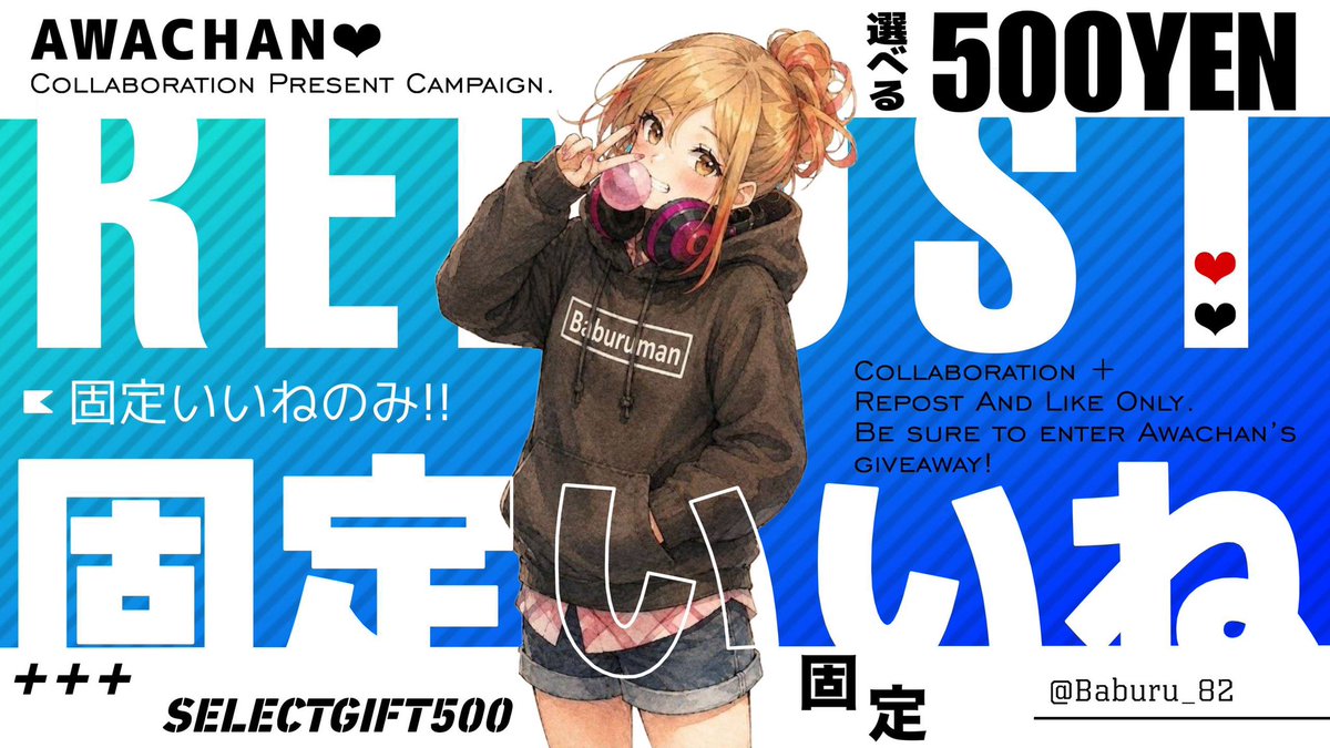 あわchan🫧 tweet media
