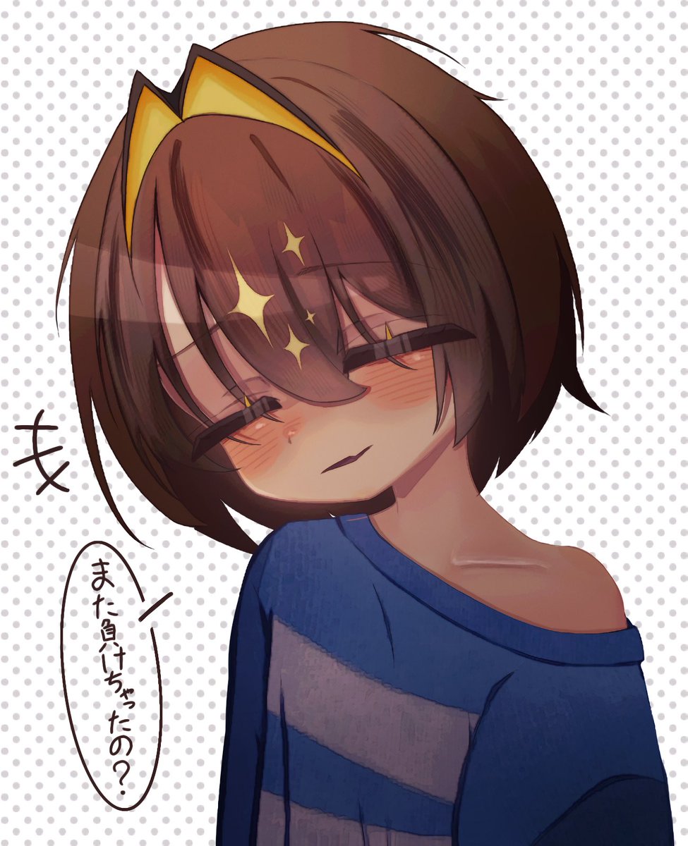 yakkodouhu's tweet photo. 鎖骨っていいよね
 #Undertale
 #Frisk https://t.co/xR5gXTdMRa