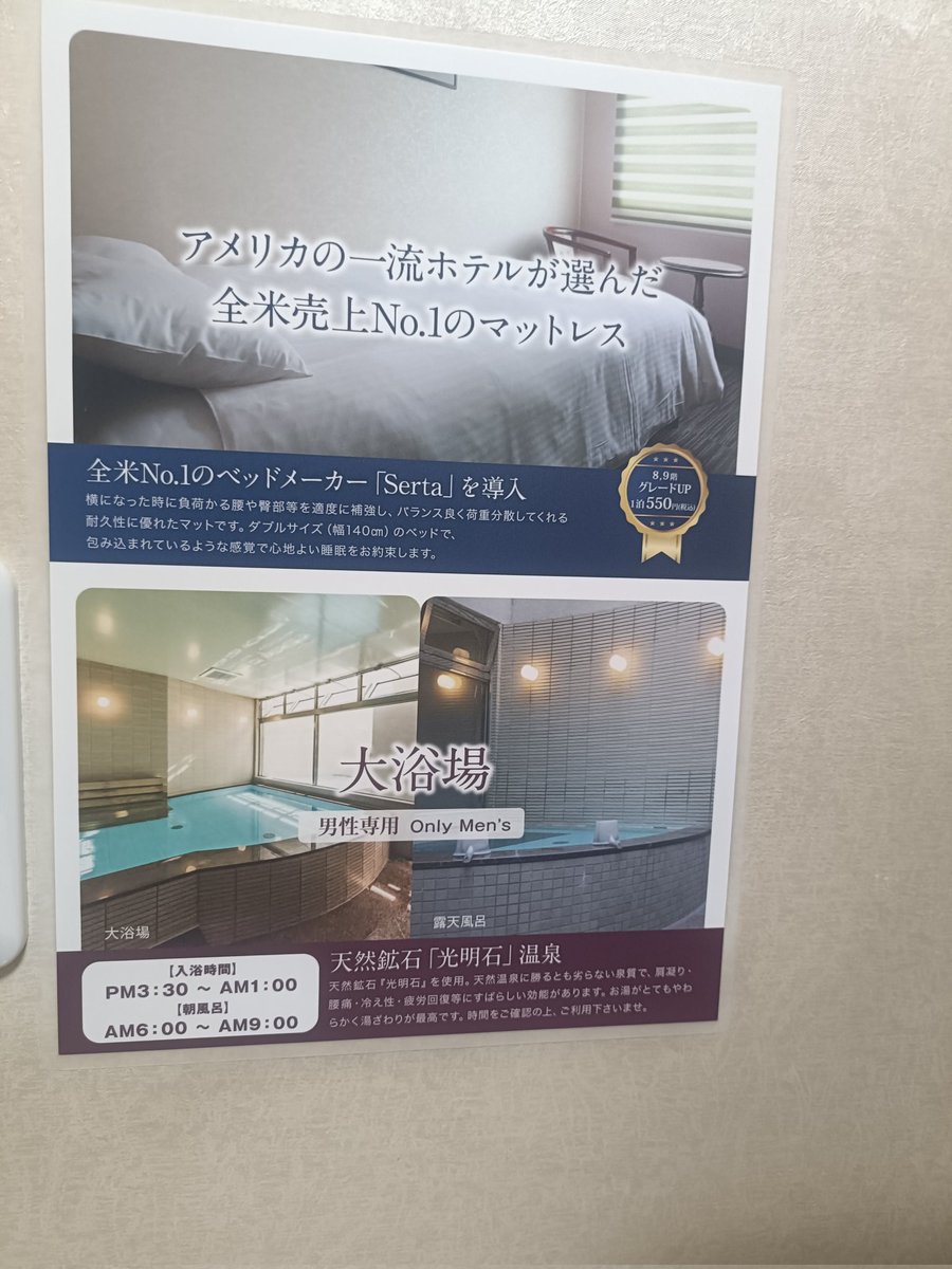 basarakai's tweet photo. 3泊の拠点到着。 https://t.co/ZLeSQMYw2m