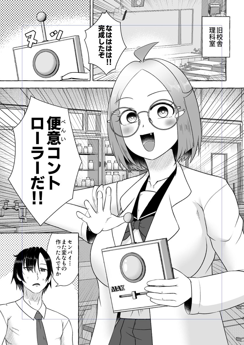 屑霧餅 tweet media