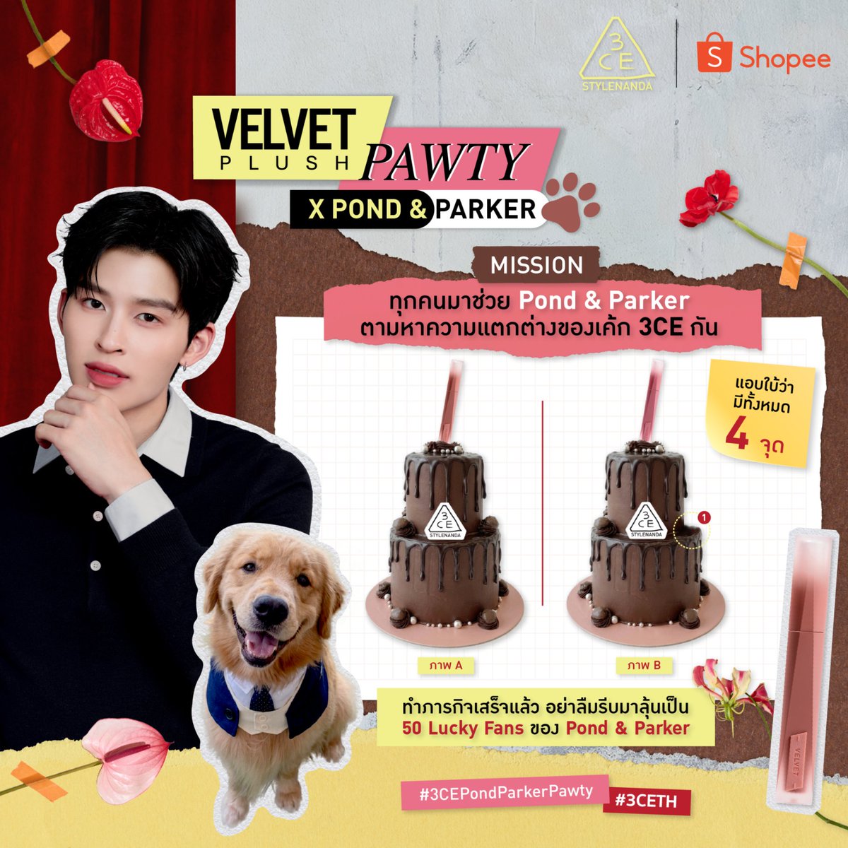 3CE Thailand tweet media