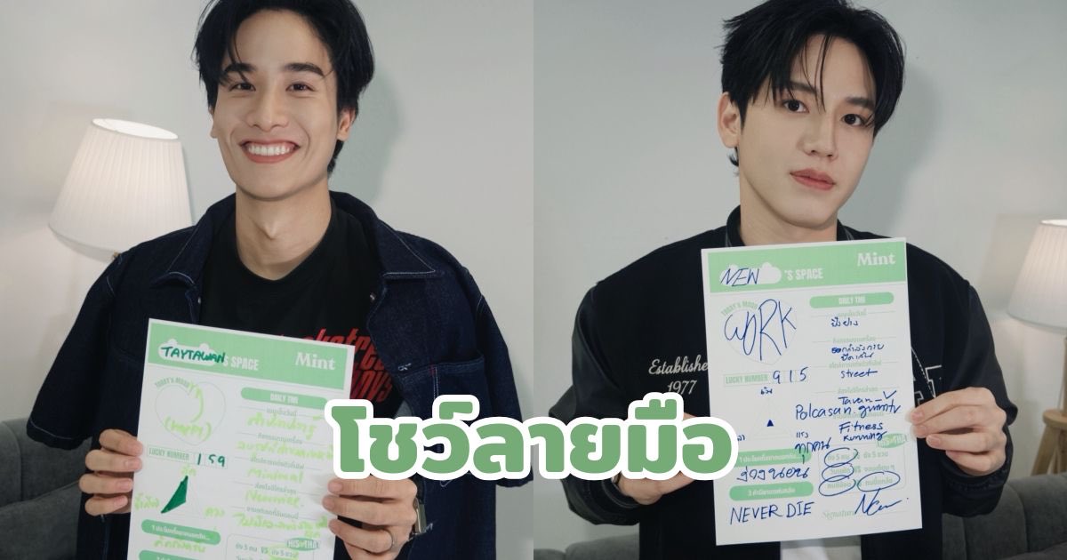Maileen_T's tweet photo. Who’s the last person whose Instagram you looked at?

🐳 Newwiee
🐻‍❄️ Tawan_V Polcasan.gmmtv 

🫠🫠🫠🫠🫠 https://t.co/leG6rYkFG8