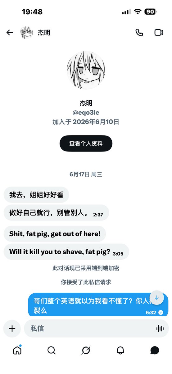 ww11706's tweet photo. 极致反差，姐姐哥，妹妹弟，哥哥姐，弟弟妹☺️ https://t.co/TtyOcNBUc4