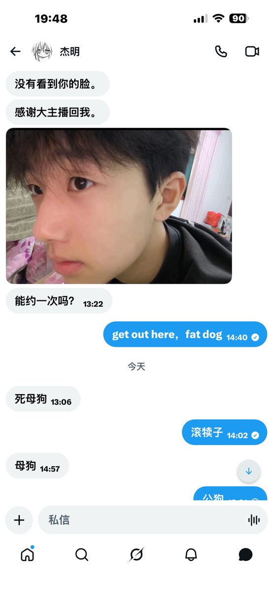 ww11706's tweet photo. 极致反差，姐姐哥，妹妹弟，哥哥姐，弟弟妹☺️ https://t.co/TtyOcNBUc4