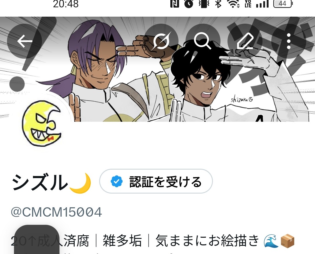 CMCM15004's tweet photo. 久々にヘッダー変えてみたへへへ https://t.co/w2ogBUldQ3