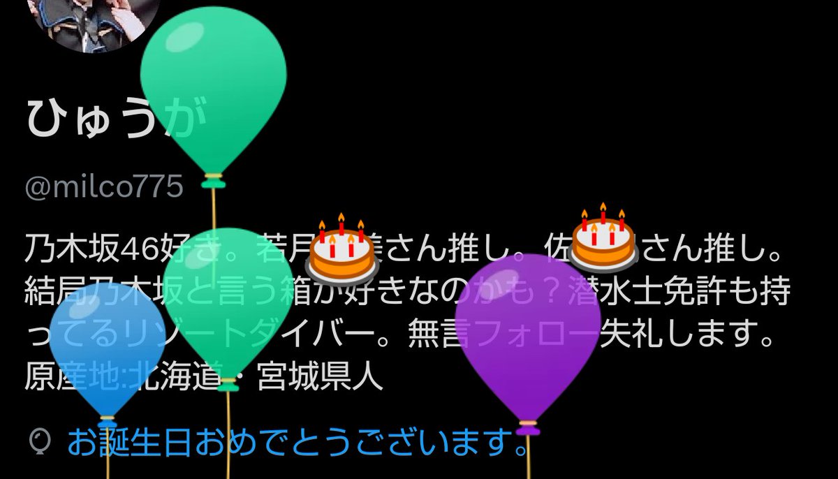 milco775's tweet photo. あ！ https://t.co/jtEeJhocYA