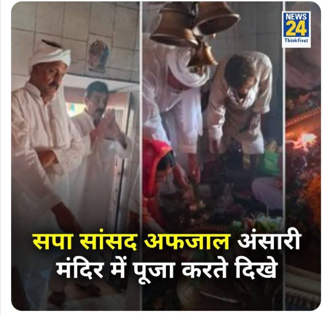 yuva_aas's tweet photo. पूछना ये था?

ये धर्म की राजनीति है या नहीं..! https://t.co/dQfIPCqxBO