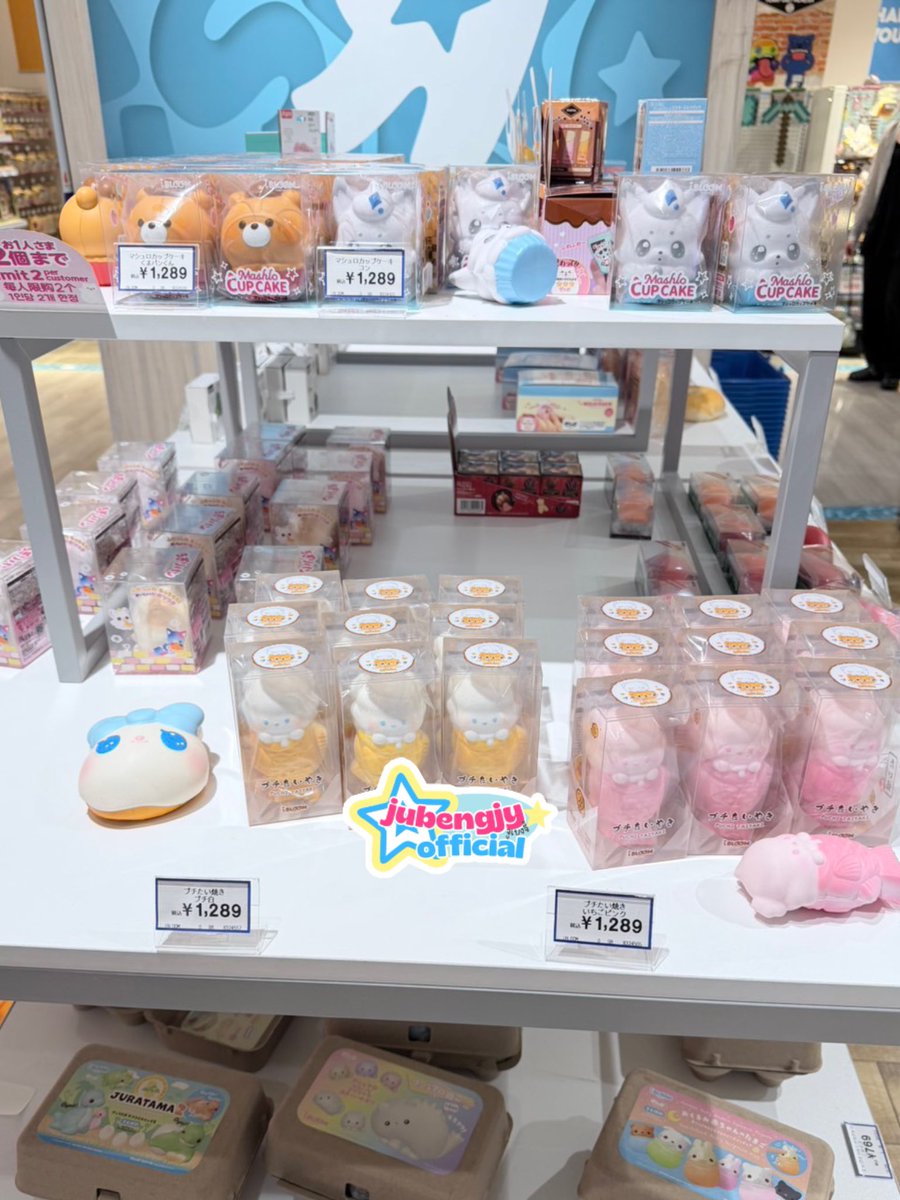 ismymiso's tweet photo. 🤍🐰แวะมาดูร้านสกุชชี่ #ibloom 🖐🏻
🤍สนใจชิ้นไหนสอบถามราคาได้เลยนะคับ
🤍รับหิ้วถึงวันที่ 26Jun คับ #รับหิ้วญี่ปุ่น 🇯🇵 
📮 ค่าส่งเหมา 40฿ https://t.co/LfKmnsAZaE