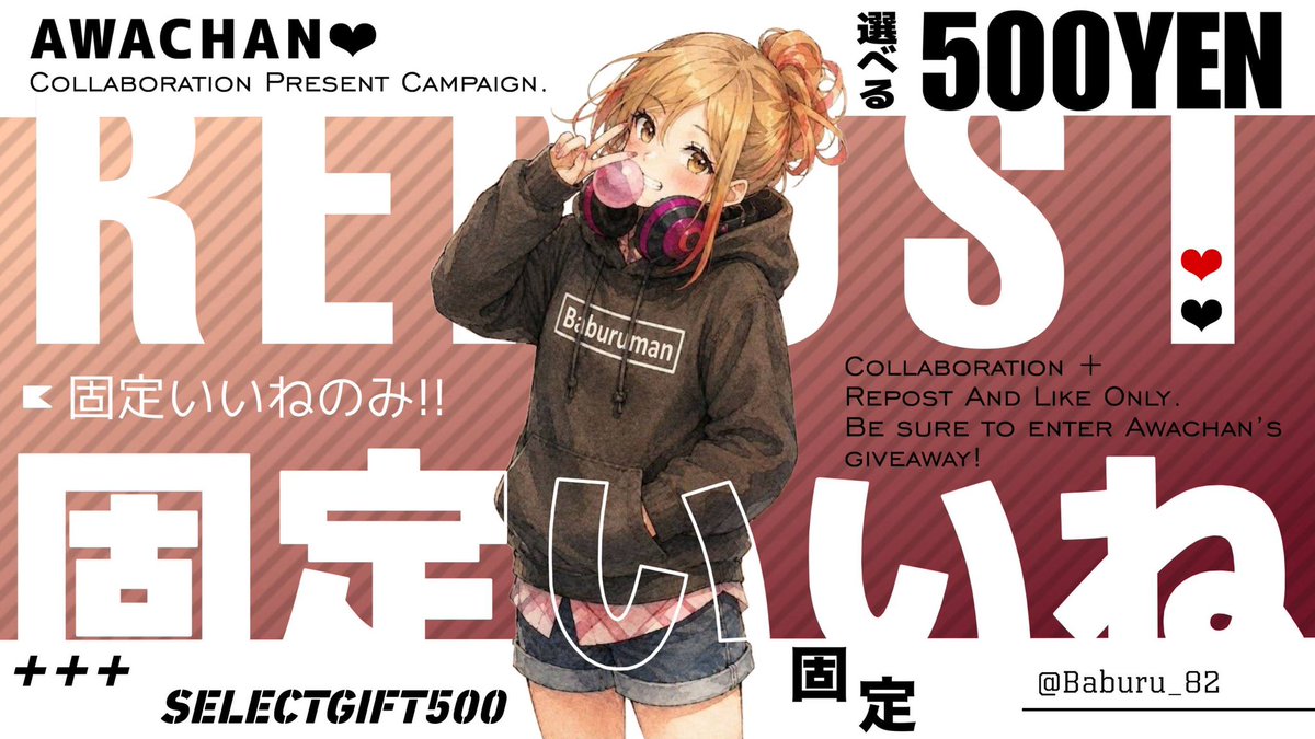 あわchan🫧 tweet media