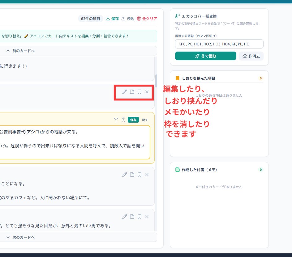 igigen_pocket's tweet photo. 【便利ツール】PDF楽々編集ツール | 異次元ポケット素材屋さん https://t.co/8KZplMAu62 #booth_pm 

PDFをワンクリックでコピー可能なツール、
PDF楽々編集ツールを公開しました！！
なんと、読み込んだファイルを編集したり、ふりがなをマウスオーバーでつけたり、いろいろ出来ます！！！
2段組にも対応してます！！

#HTML便利ツール
#PDFコピー