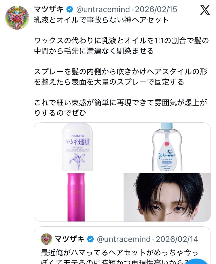 bantan_pua's tweet photo. 今最も簡単でエロい髪型はセンターパートのサイドを下方向に流して1-2本前髪つくる。襟足は短めが今っぽいし清潔感あるので大衆受け◎ この髪型の知り合いいるけど死ぬほど色気刺ししてる。カットが上手ければアイロンもほぼ不要。そしてセットはマツザキ式でやれば5分で終わる。女ウケもラクさも神。 https://t.co/G0u0HxnFFa