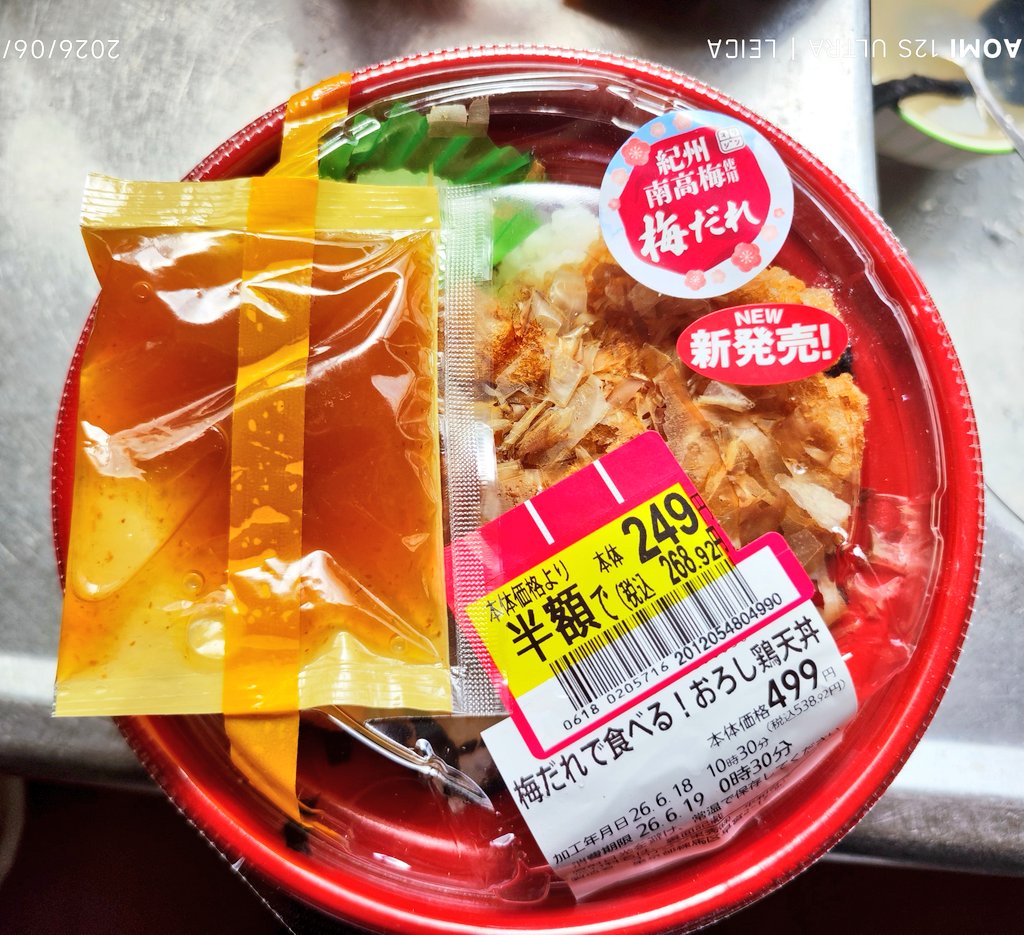 おおる tweet media
