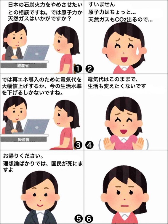 mattariver3's tweet photo. これな https://t.co/Fu2to6PBoU