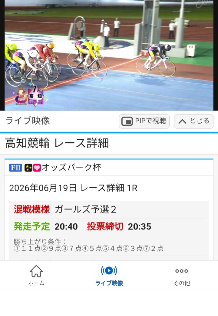 everydaykeirin's tweet photo. 爆益の使者 ダンプカー🚴‍♀️ https://t.co/8Jmsh5zwkk