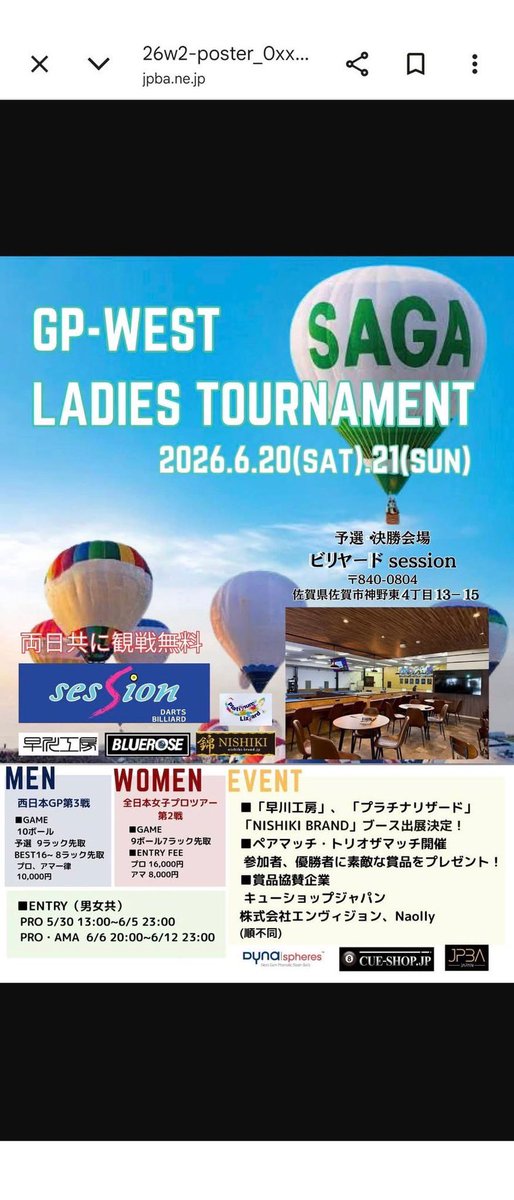 hayakawakoubou's tweet photo. 27日28日
グランプリウエスト
女子プロツアー
in佐賀Session
会場にて新作展示販売致します https://t.co/acvz4sokcc