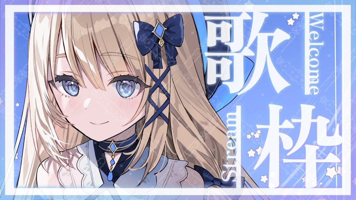 未宵エレナ💎💤 tweet media
